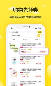 蜜源
