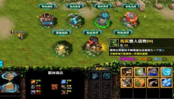 魔兽神剑传说rpg游戏官方版 1.0