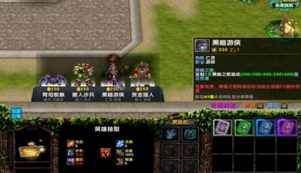 魔兽神剑传说rpg游戏官方版 1.0