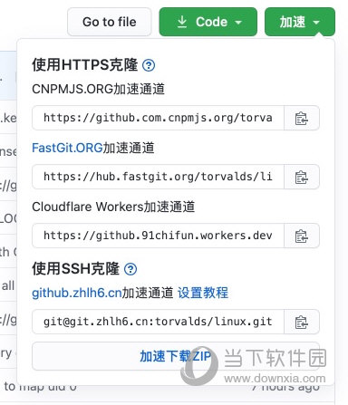 GitHub网络加速器 2.5.8