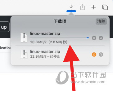 GitHub网络加速器 2.5.8