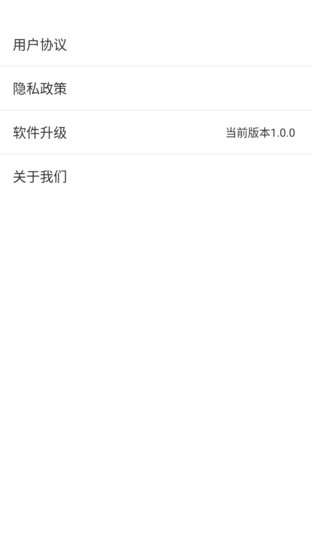 5g清理app官方版 v1.0.0