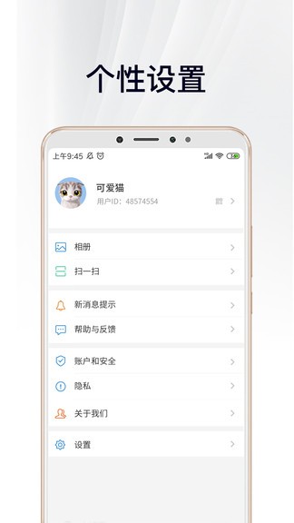 中徽畅言app最新版