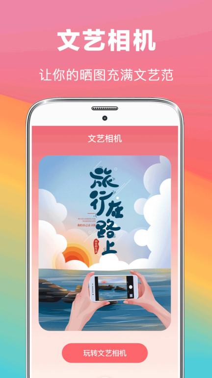 水印扣除app官方版 v1.0.0