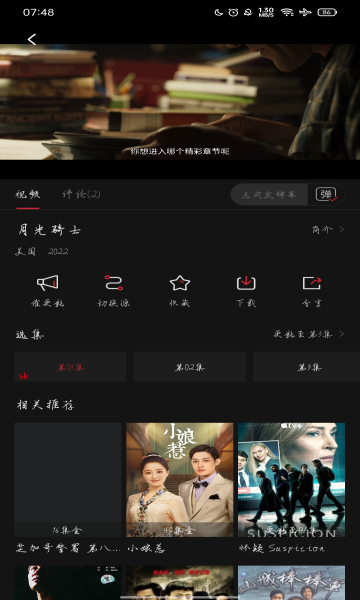 蚕豆视频app官方版 v2.1.1