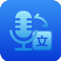 录音转文字录音机app官方版 v1.1.2