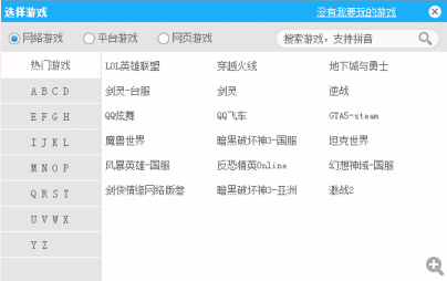 海豚加速器中文版 5.9.7