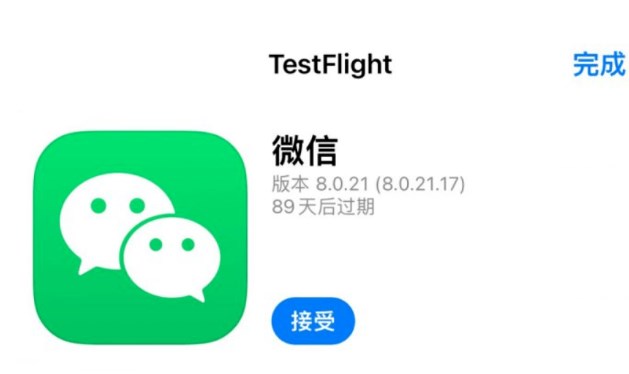 微信朋友圈可以转发吗?微信朋友圈内容怎么转发[多图]