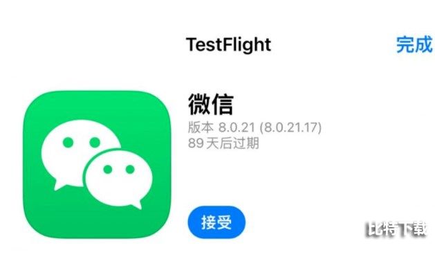 微信朋友圈可以转发吗？微信朋友圈内容怎么转发图片1