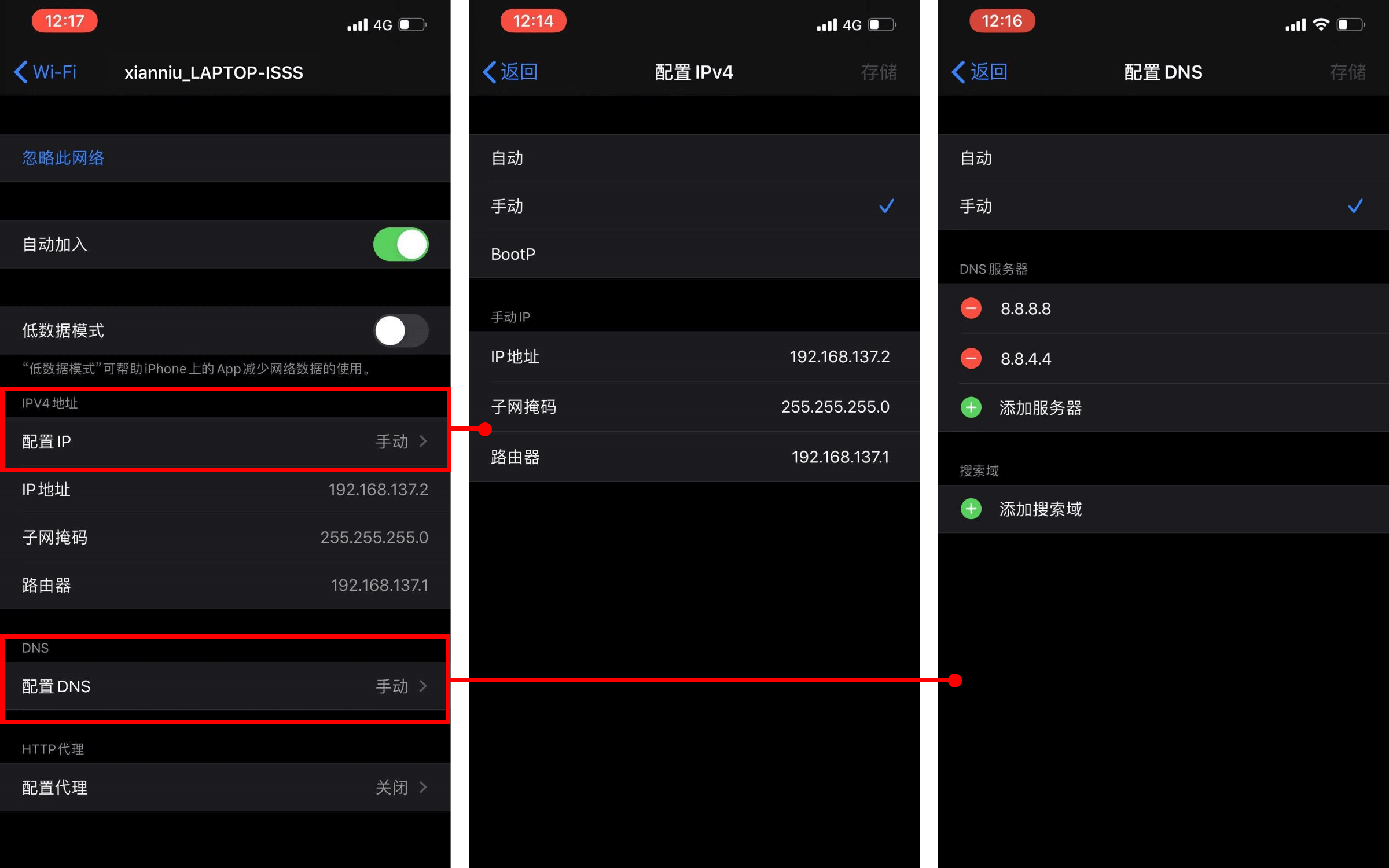 鲜牛加速器  4.0.3