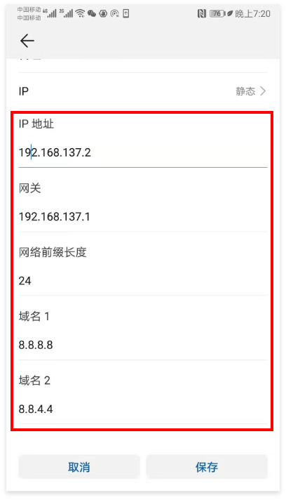 鲜牛加速器  4.0.3