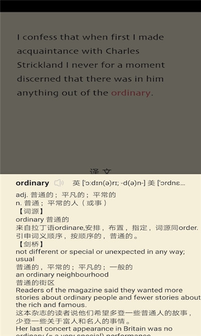 洗马阅读app