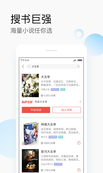 搜狗阅读旧版 手机版