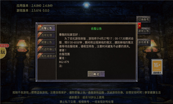 1.76风云极品手游官方版 v1.1.3