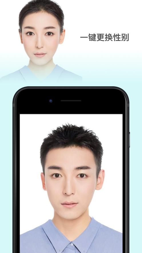 faceapp合成孩子教程app官方版 v4.5.0