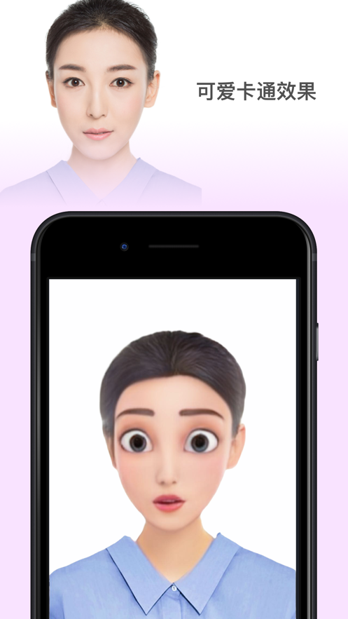 faceapp合成孩子教程app官方版 v4.5.0