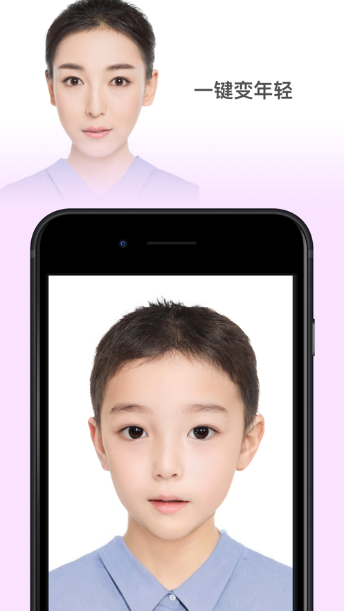 faceapp合成孩子教程app官方版 v4.5.0