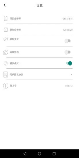 souing 拍照app官方版下载 v1.0.6.0