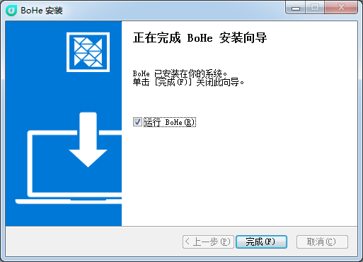 薄荷加速器 9.5.7