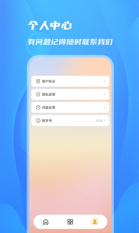 阳光相机app手机版 v1.0.0