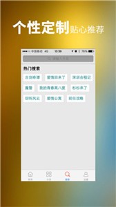 京广航影视大全