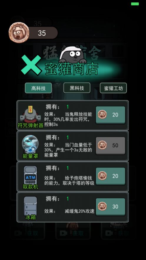 躺平发育魔改版太上老君最新版 v2.2.0