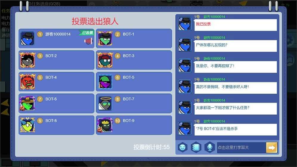 狼人计划v1.7