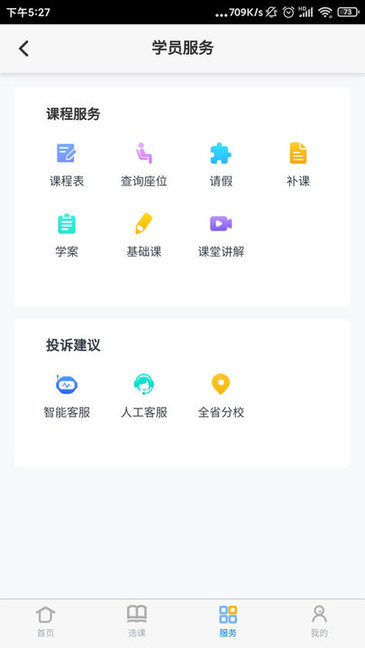 易接本 