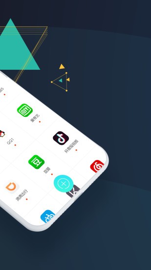 分身版app