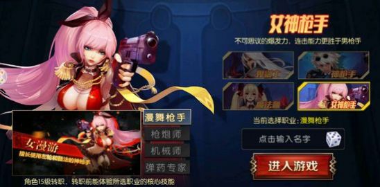 无双阿拉德官方正版手游 v1.39.1.237578