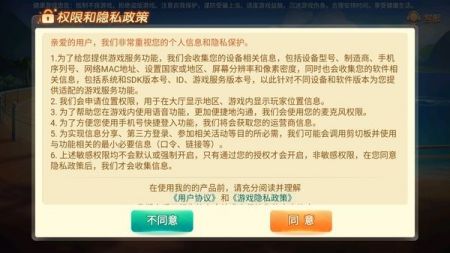 娱网游戏app