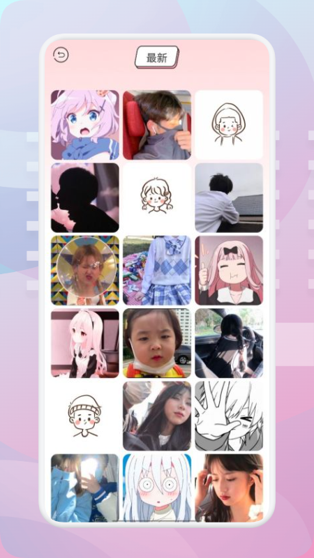 清美头像制作
