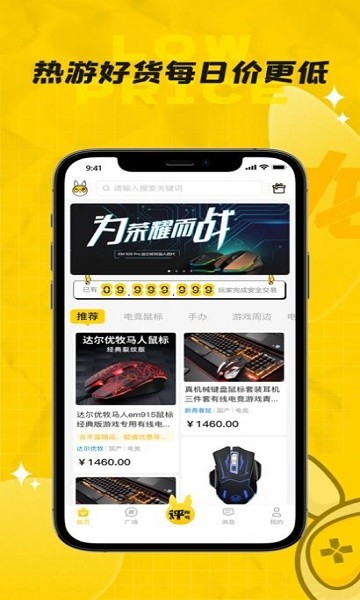 龙猫游戏服务 1.22