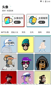 奇咖最新版