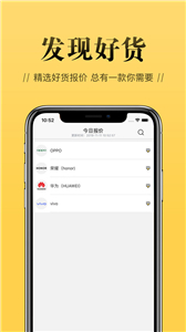 店小蜜安卓版