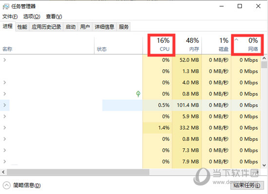  					小黑盒游戏加速器  电脑版 8.4.4