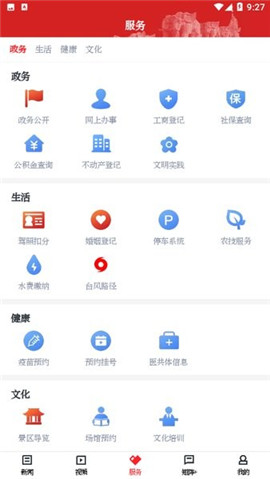 百观