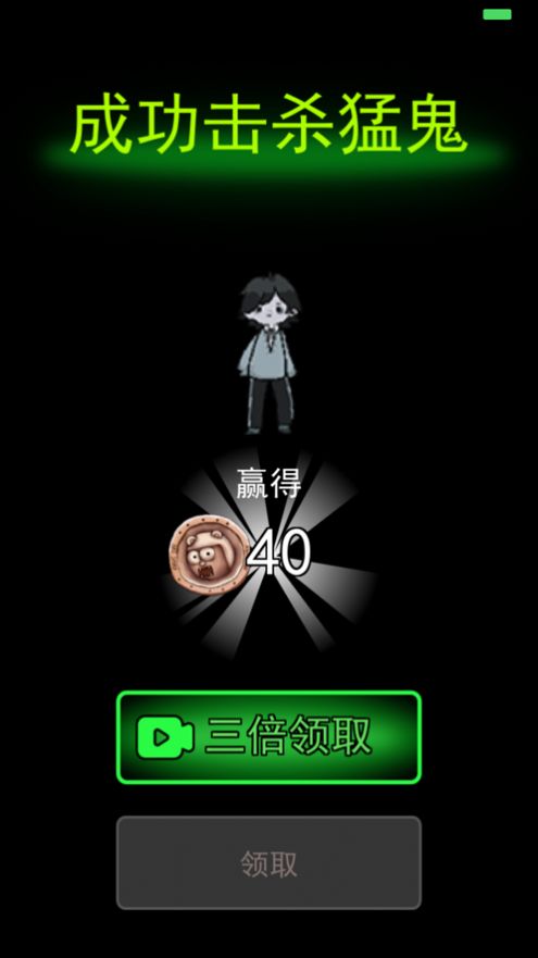 躺平发育999皮炎平