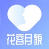 花容月貌短视频社交app官方版下载 1.0