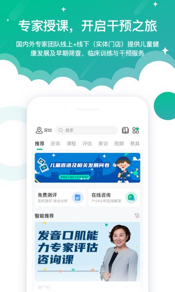 启音在线 