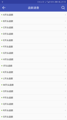 菜鸟学c语言 3.0.3