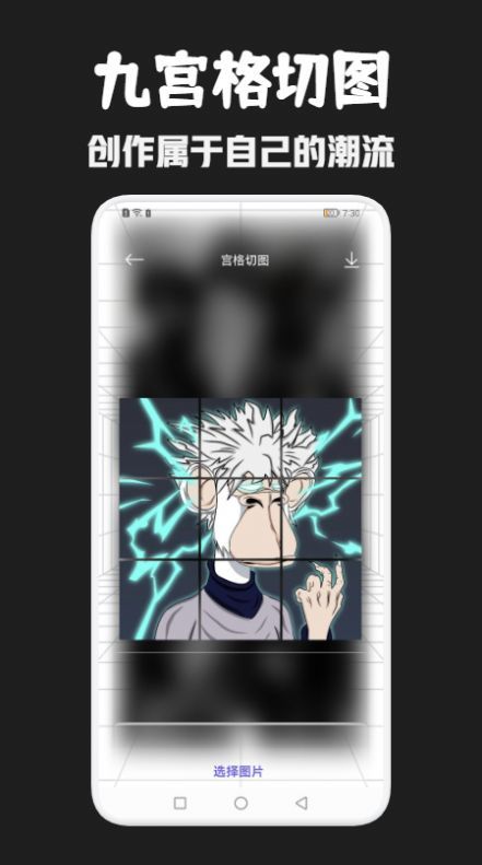 朋克数藏壁纸