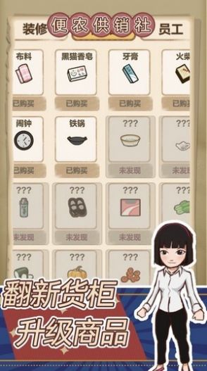 王蓝莓的小卖部内置菜单官方正版 v1.0.13