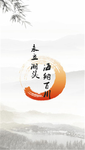 永川头条