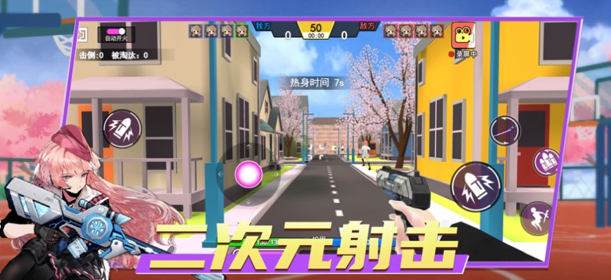 樱花电竞校园模拟器游戏中文版 v1.0