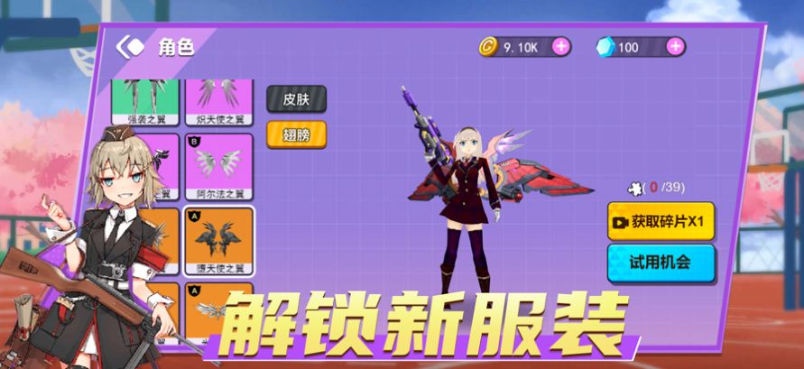 樱花电竞校园模拟器游戏中文版 v1.0