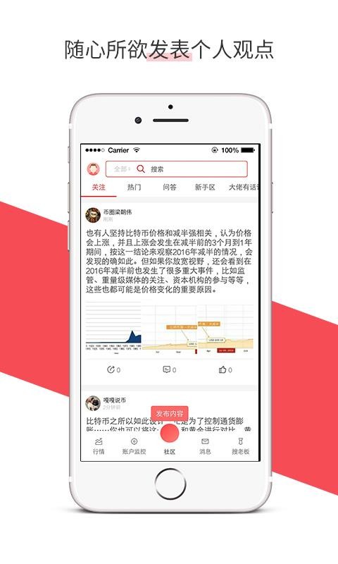 币查查app