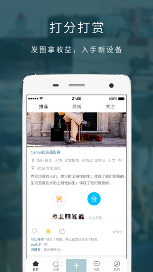米拍