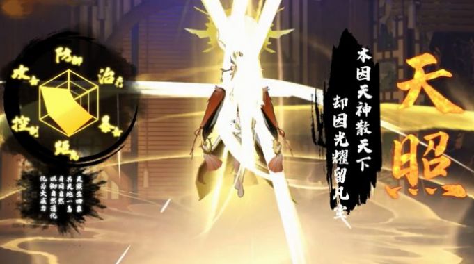 元气阴阳师手游官方版 v2.0