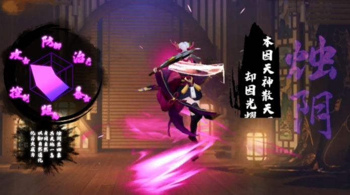 元气阴阳师手游官方版 v2.0